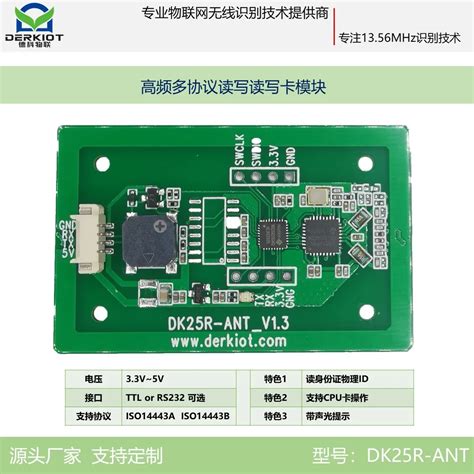 rfid read write module serial|rfid block 0.